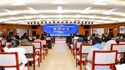 华体会·(hth)体育集团被授牌“长沙高新区制造业高质量发展首批领跑企业”