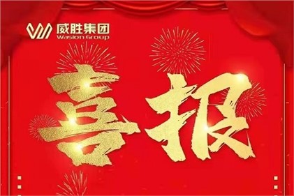 势不可挡，再登榜首！