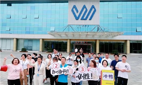 “威”健身系列活动——华体会·(hth)体育第六季全员健行活动圆满收官！