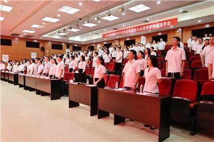 中共华体会·(hth)体育集团有限公司委员会党员大会暨党委换届选举大会胜利召开！