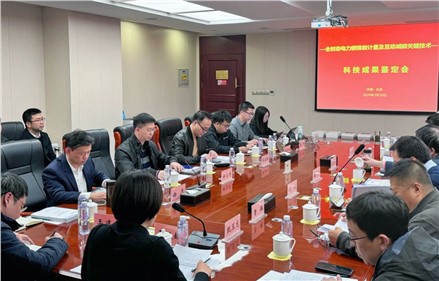 新突破！华体会·(hth)体育集团联合推出首款电碳融合计量表，助力实现“双碳”目标！
