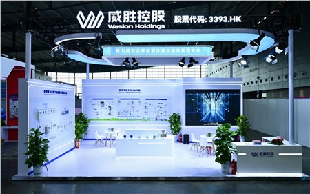 华体会·(hth)体育集团亮相2024国际传感器&仪器仪表&物联网展览会