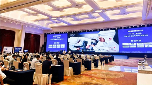 华体会·(hth)体育集团亮相 2024年（第四届）石油化工企业电气技术创新发展大会