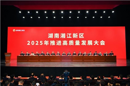 喜讯｜华体会·(hth)体育集团荣获湖南湘江新区多项荣誉！